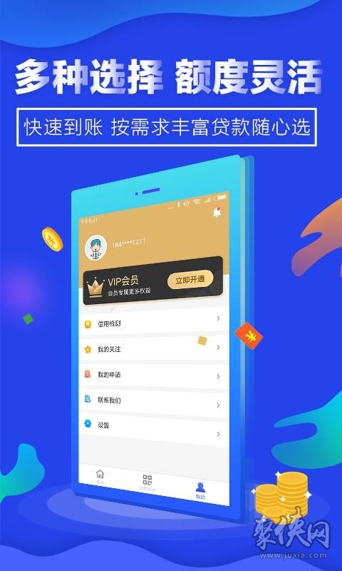 信用钱包app官方下载-信用钱包app官方下载安装