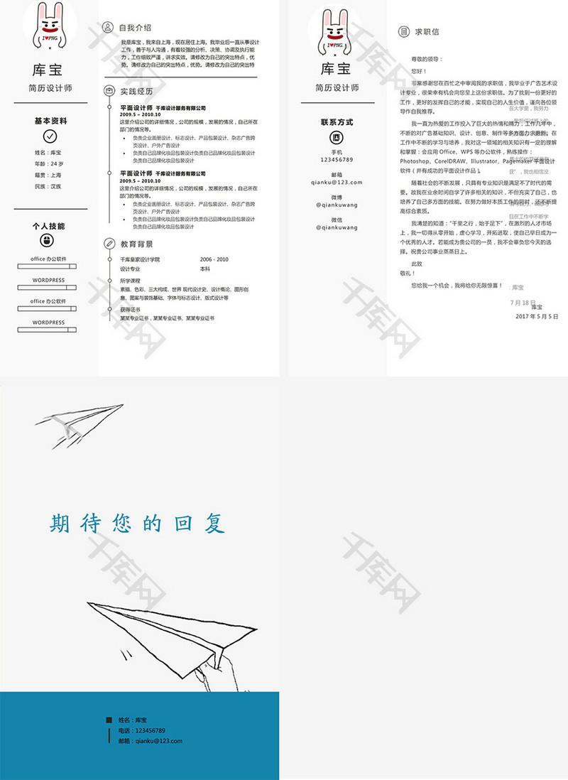 纸飞机网页版注册-纸飞机怎么注册登录