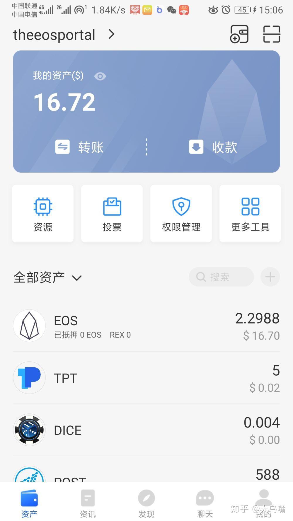 tokenpocket-最新tp钱包官方网下载安装