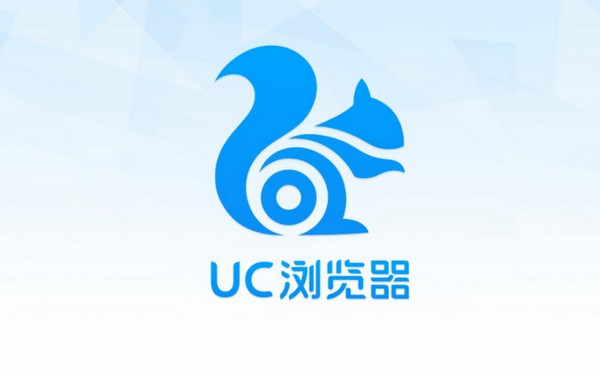 uc浏览器安卓版-2017uc浏览器安卓版