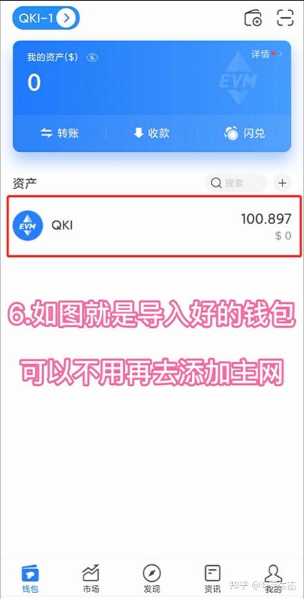 tp钱包最新版本官网下载-tp钱包app官方下载安卓最新版本