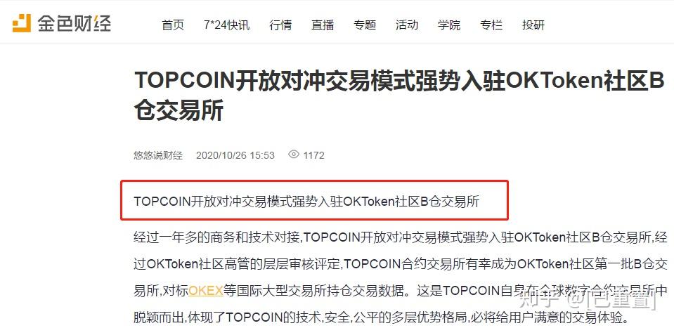 token钱包官网版-tokenim 钱包下载