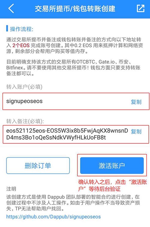 tp钱包官网下载教程-tp钱包官网下载app