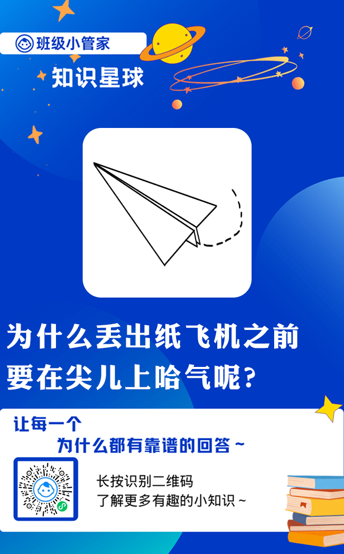 纸飞机app中文版官网-纸飞机官方下载安卓中文版