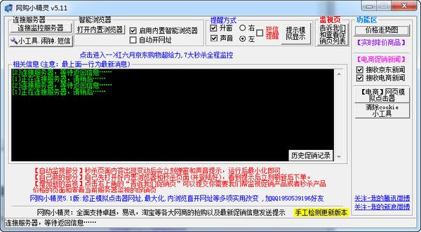 小狐狸钱包最新版本v5.11-小狐狸钱包最新版本v511是什么