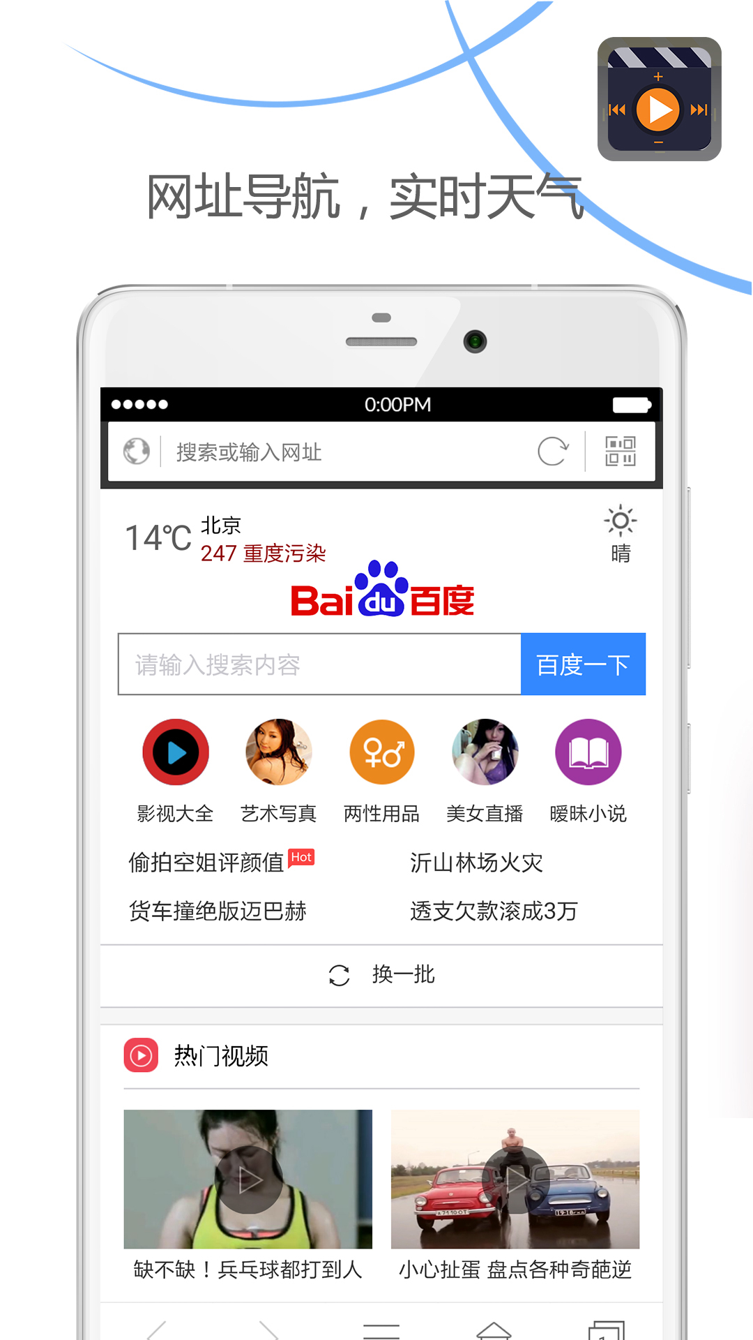 下载app软件哪个好用-下载app软件哪个好用安全