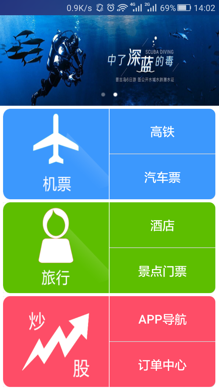 下载app软件哪个好用-下载app软件哪个好用安全