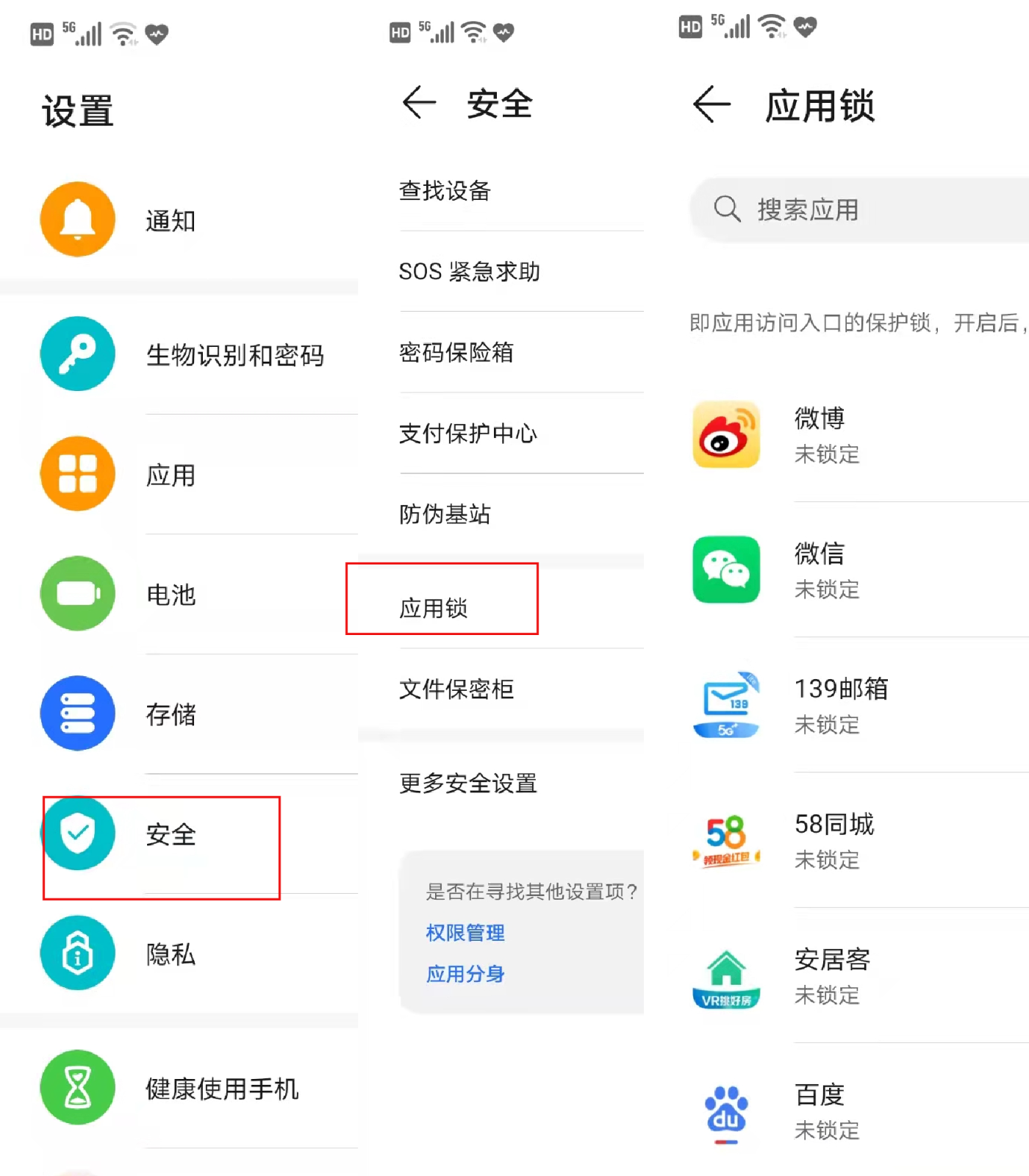 隐藏应用软件-隐藏应用软件怎么找出来