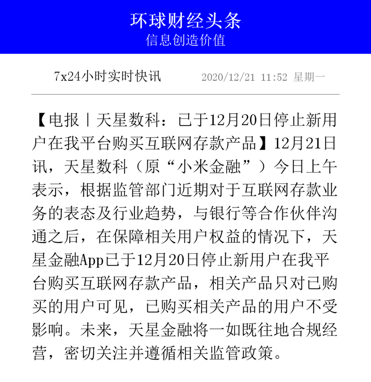 网上的电报是什么-网上说的电报是什么意思