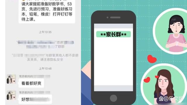 飞机app项目交流群-飞机app项目交流群怎么加入