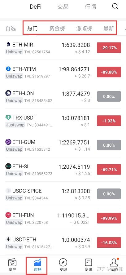 tp钱包网页版-tp钱包 dapp