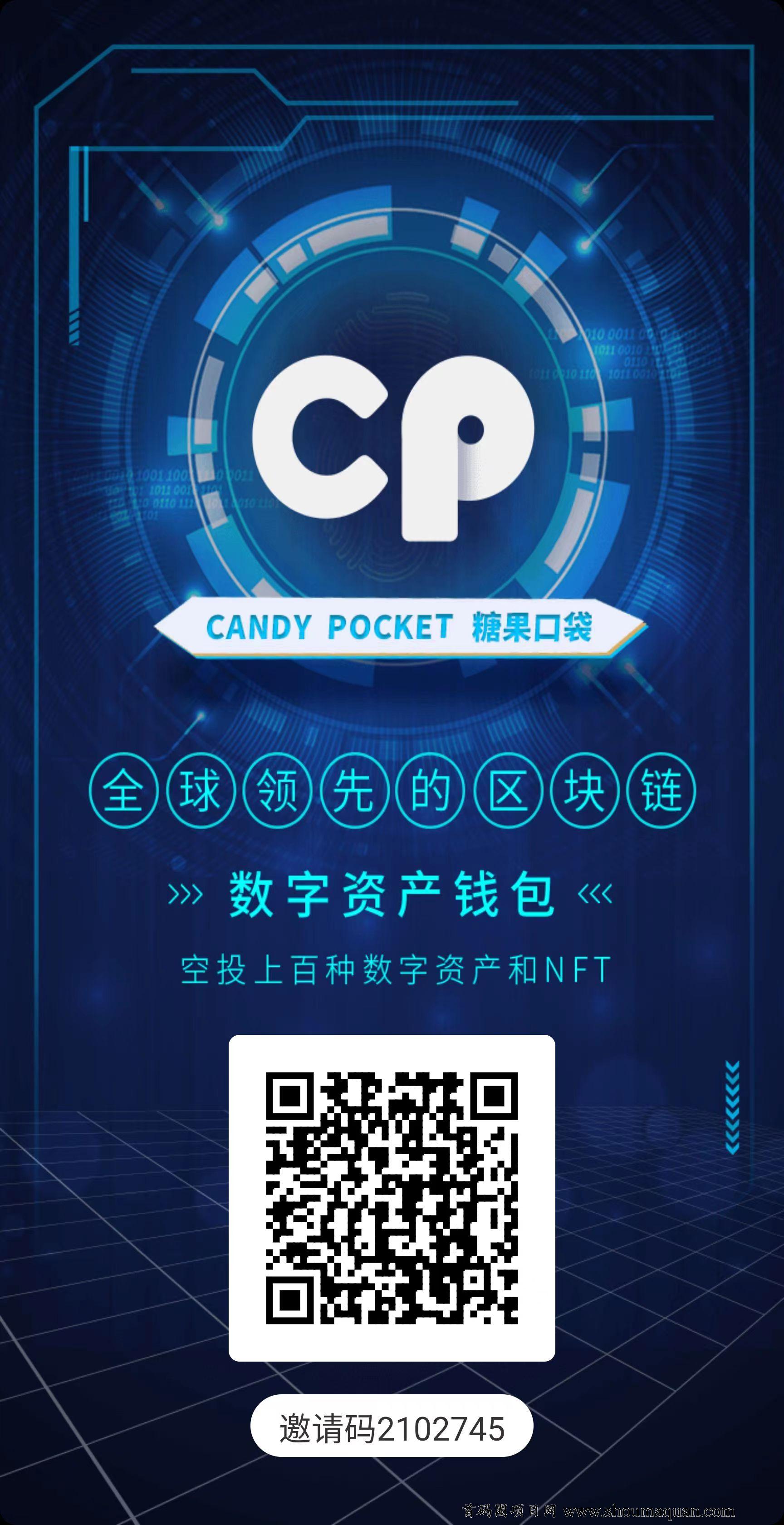 cp钱包下载-钱包cp什么意思