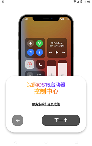 iostelegreat怎么汉化-iostelegram怎么翻译成汉字