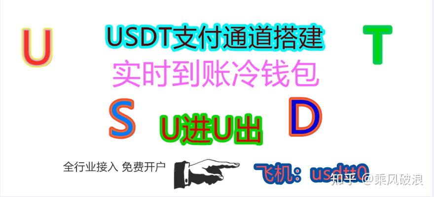 usdt电子钱包-usdt数字钱包app