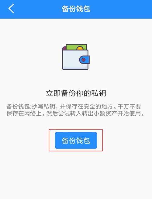 tp钱包苹果安装包-tp钱包官方下载app苹果