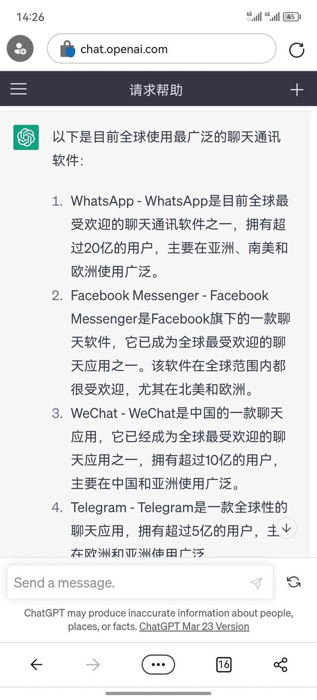 使用电报聊天违法吗-网上说的电报聊是什么