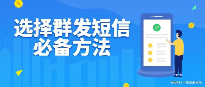 短信发送平台网页版-106短信发送平台试用