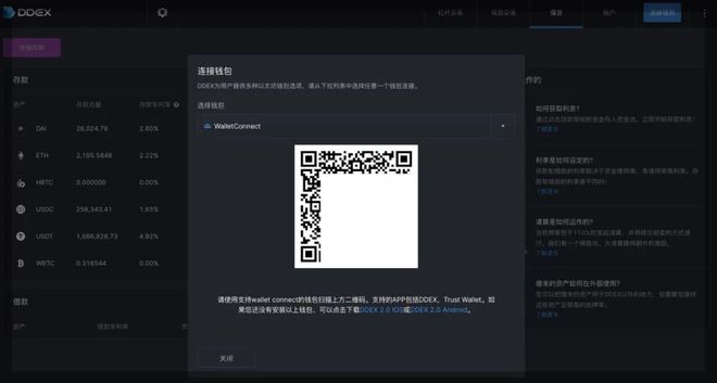 walletconnect钱包官方下载-walletconnect钱包官方下载苹果