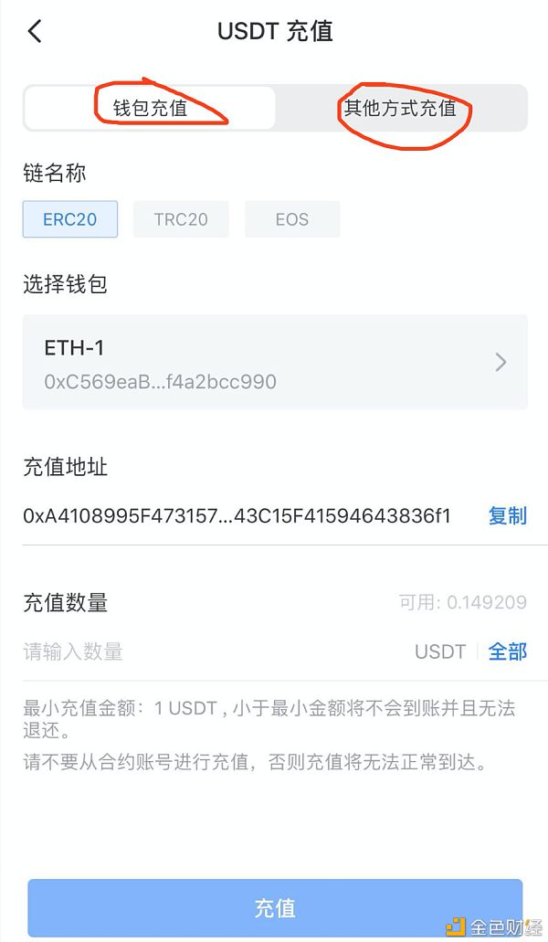 usdt怎么换现-usdt怎么换其他币