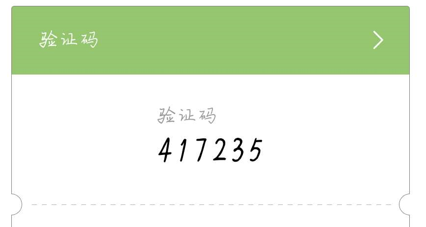 纸飞机手机号收到短信但注册不了-纸飞机app为什么我的手机号不发验证码