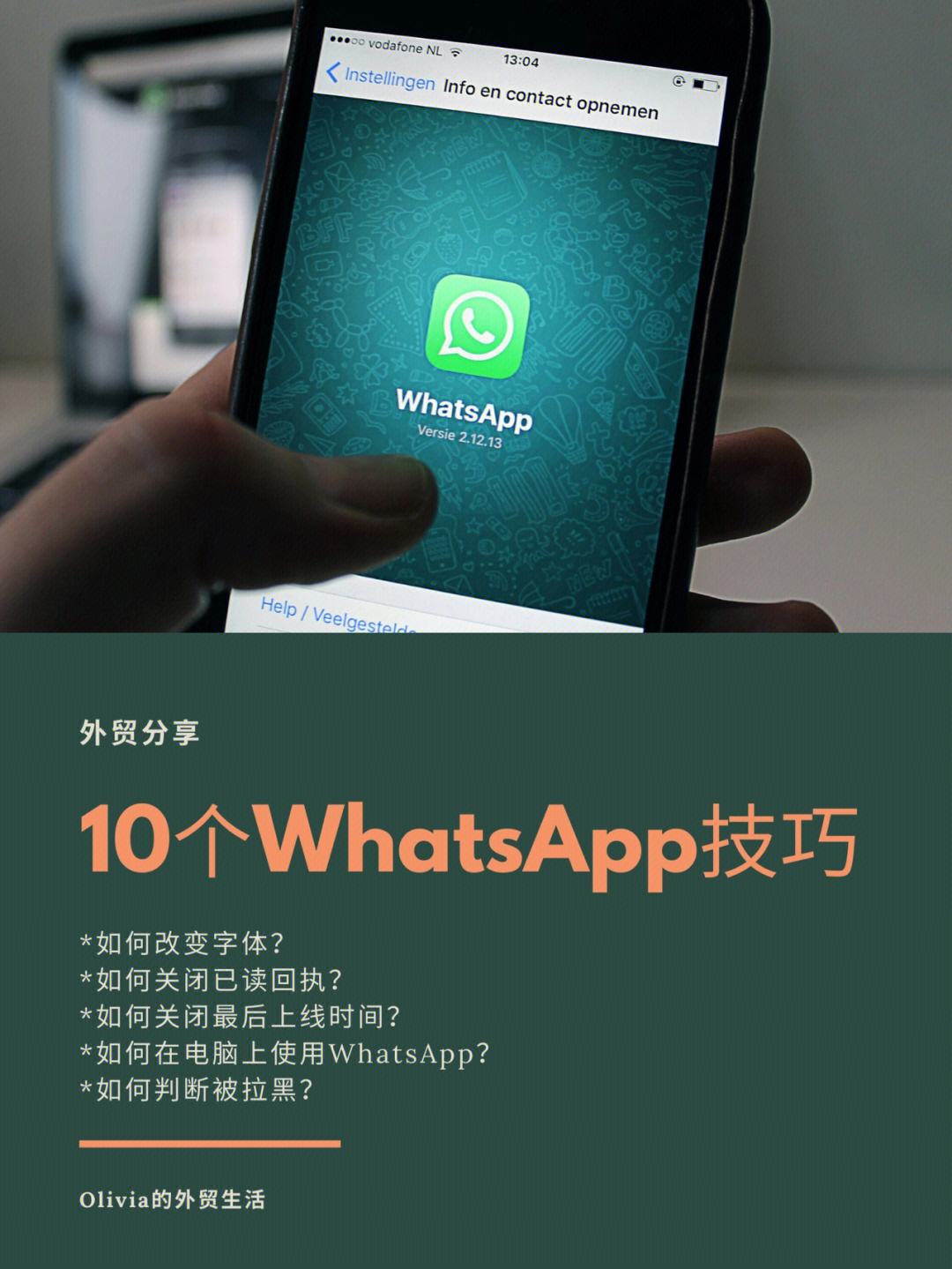 whatsapp官方版下载-whatsapp官方版下载2022