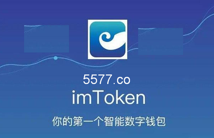 im钱包怎么使用-im钱包官网tokenim