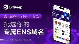 Bitkeep钱包-bitkeep钱包app下载