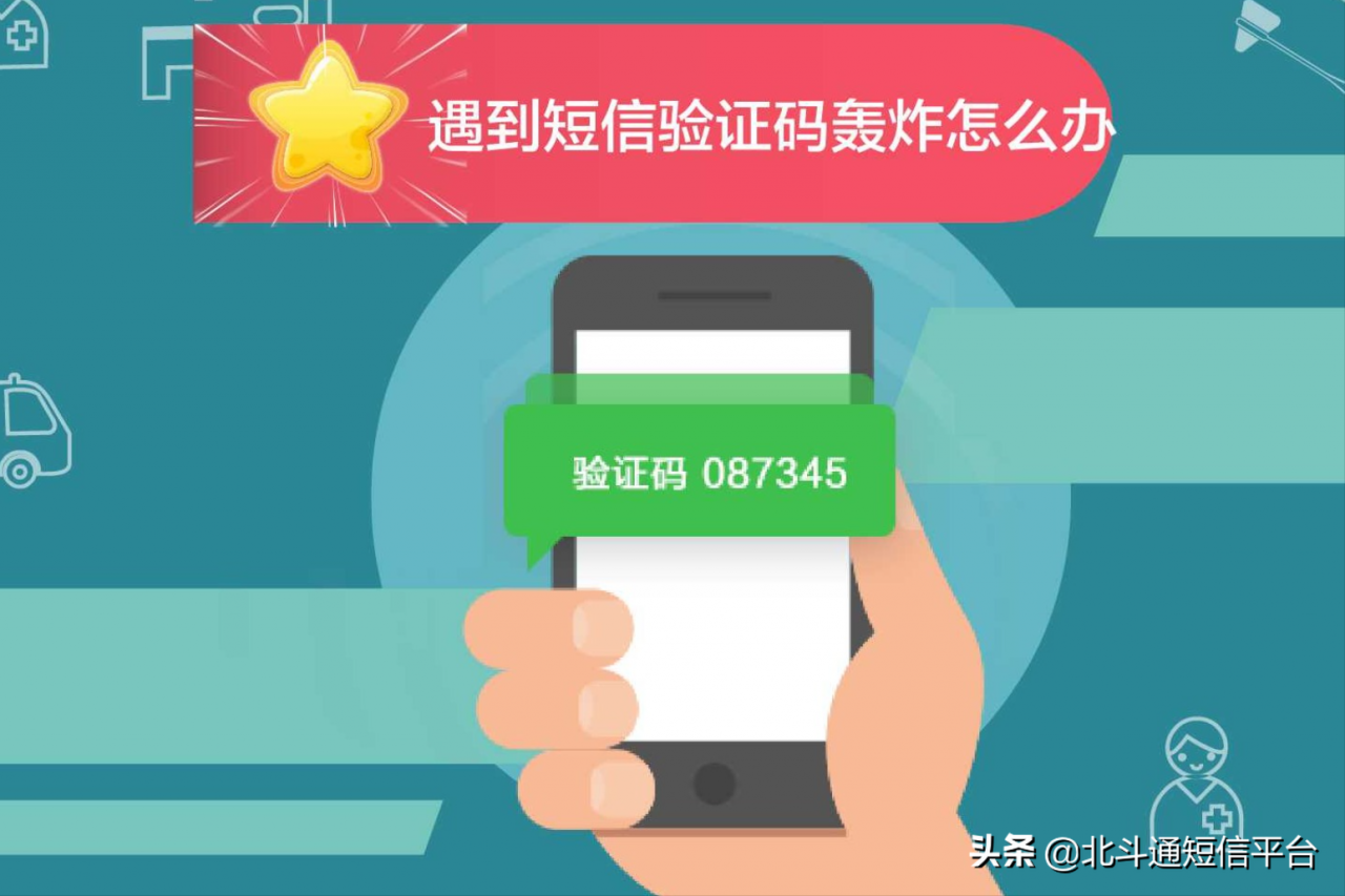 iPhone纸飞机收不到验证短信-纸飞机app为什么我的手机号不发验证码