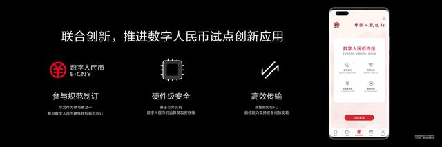 数字钱包是什么-对公数字钱包是什么