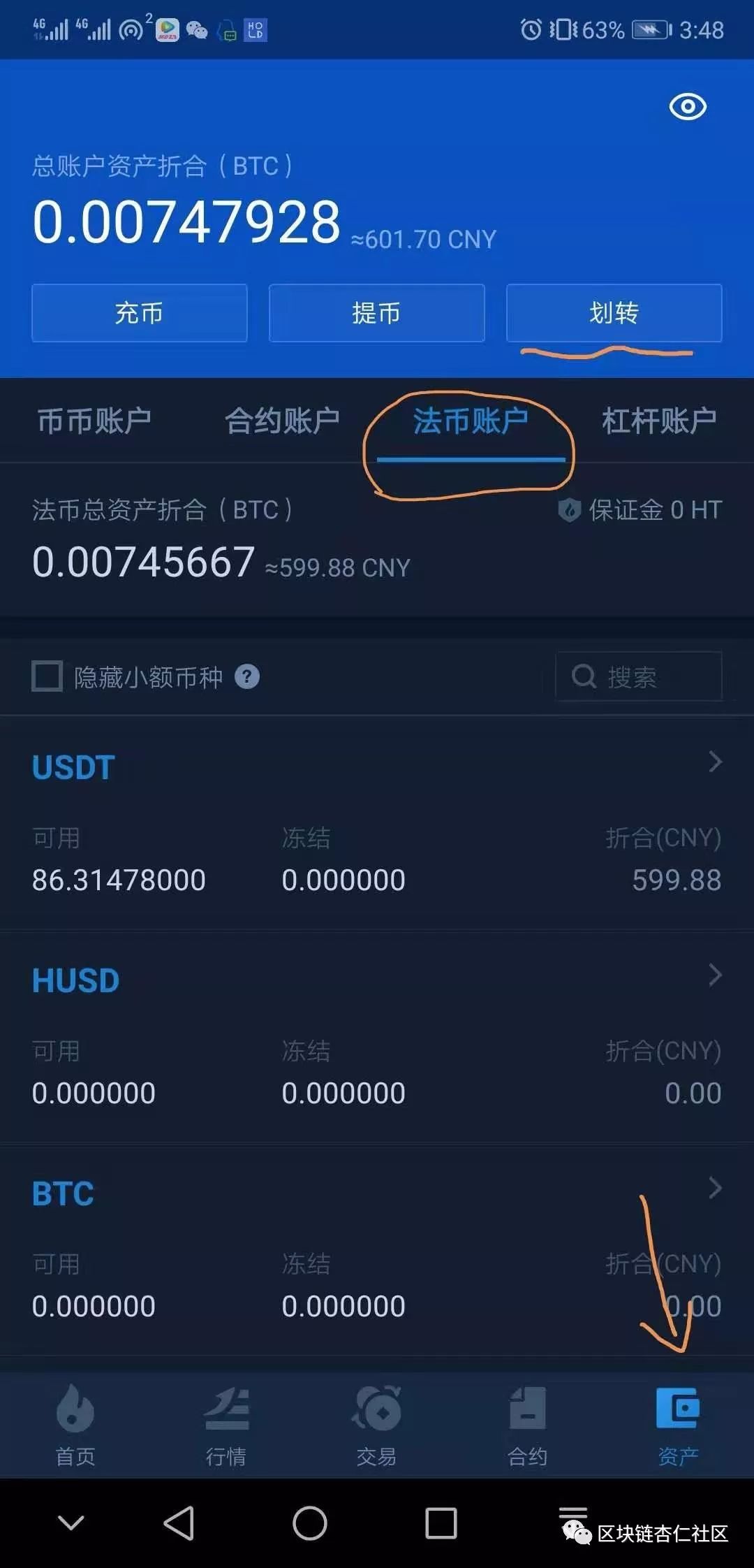 usdt版本区别-USDT和USDC的区别