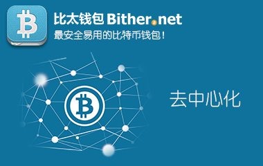 关于usdt钱包排名bitpie的信息