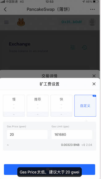 关于TP钱包怎么用u兑换bnb的信息