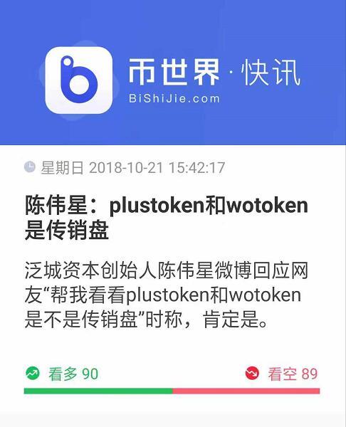 plustoken国际钱包-plustoken国外已恢复了吗