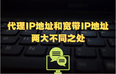 代理ip-代理ip地址和端口怎么设置