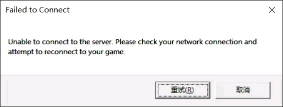 failedtoconnect翻译-failed to connect to server翻译