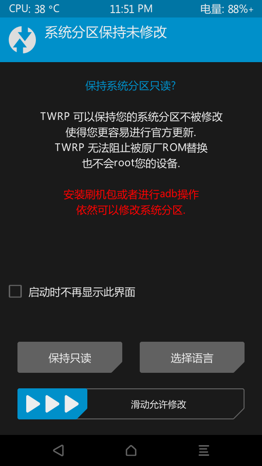 包含oppo手机无法下载root软件怎么办的词条