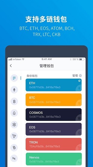 包含imtoken里面的钱怎么提出来的词条