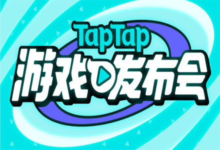 taptap-taptap官网