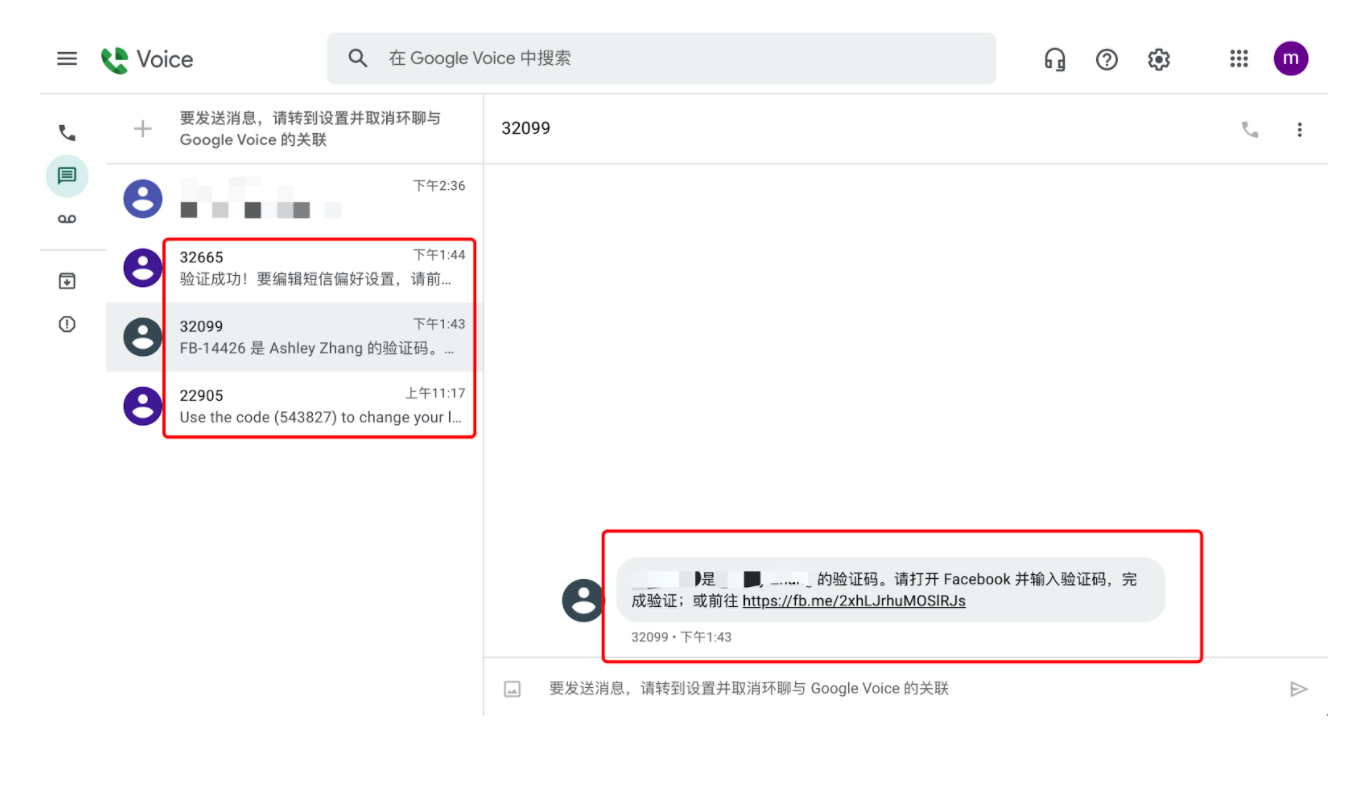 googlevoice可以打到中国吗-google voice可以打国内电话吗