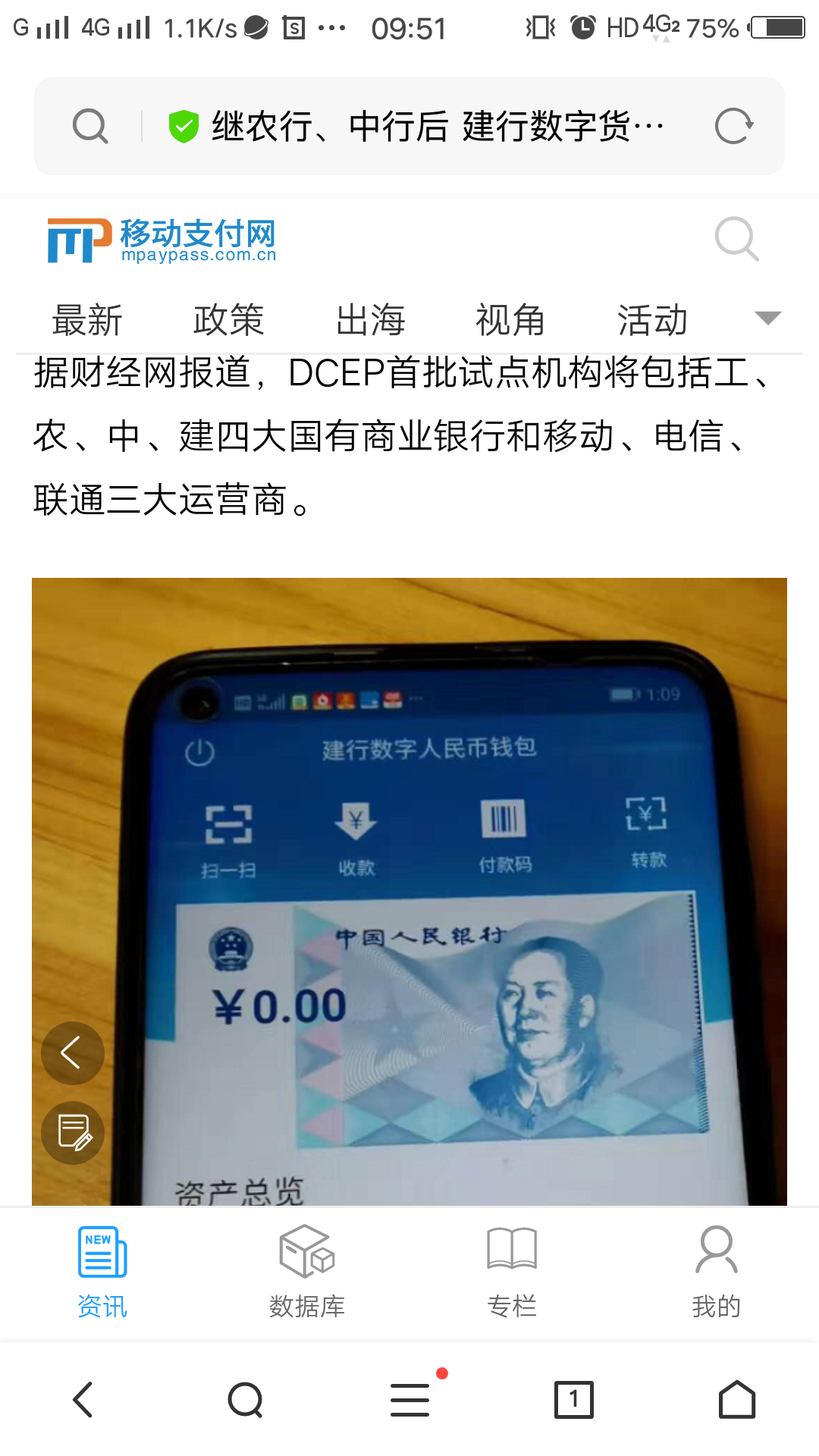 数字钱包怎么开通-公户数字钱包怎么开通