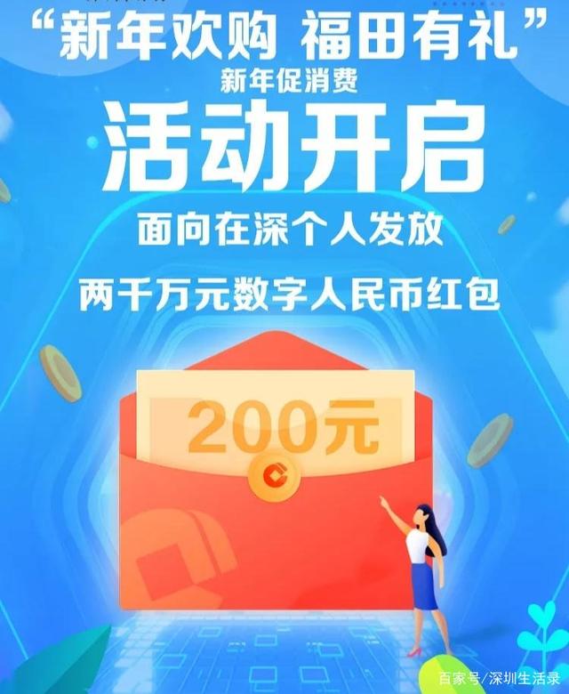 数字人民币9月1日正式发行-数字人民币9月1日正式发行是哪一年