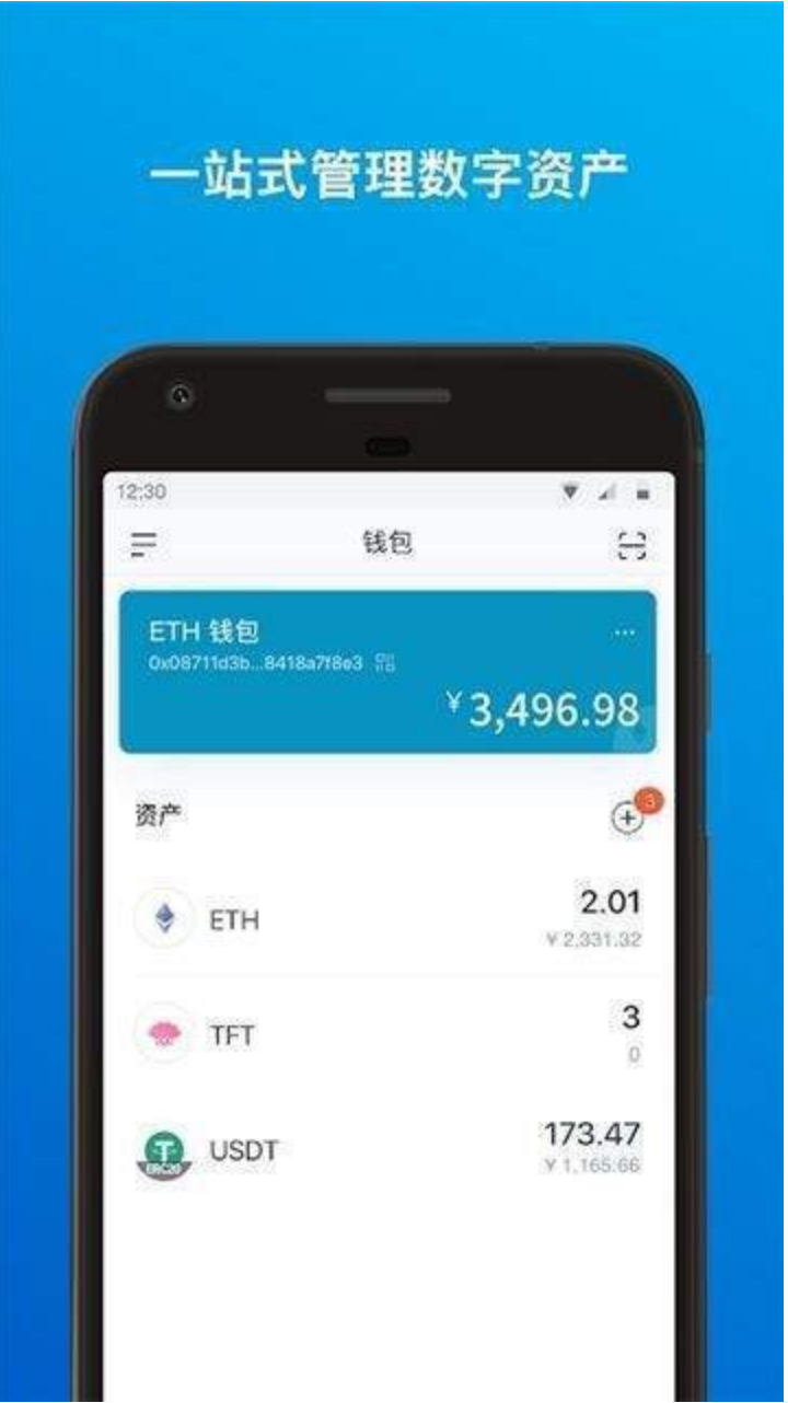 苹果手机imtoken下载-iphone下载imtoken