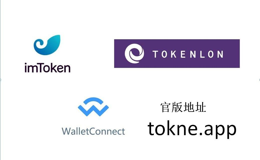 苹果手机imtoken下载-iphone下载imtoken