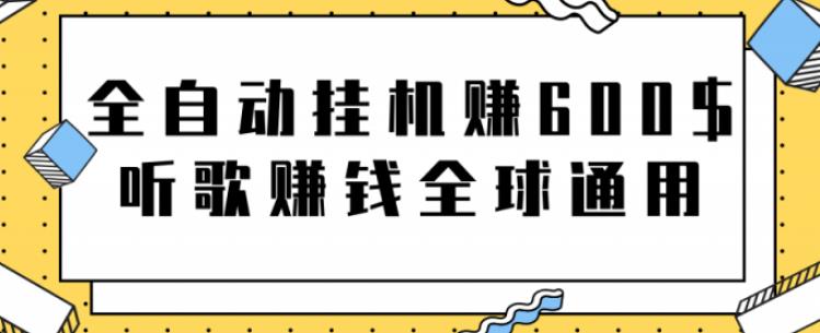 躺着就可以赚钱-躺着就可以赚钱的工作