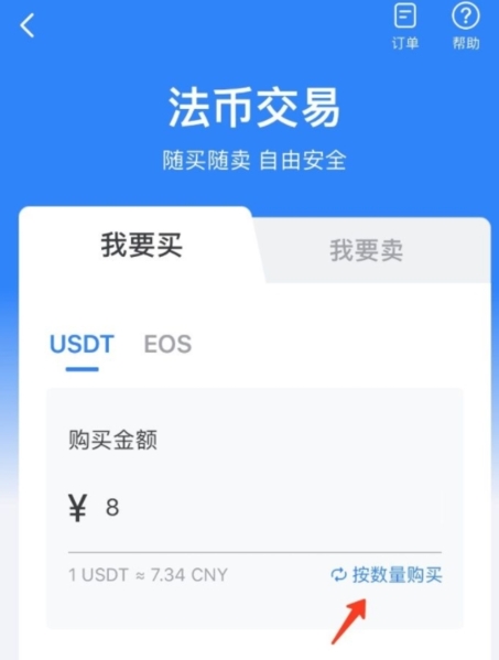 imtp钱包官网下载-imtoken钱包官网下载最新20版本