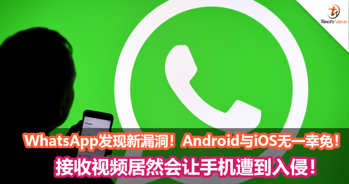 whatsapp安卓下载安装最新-whatsapp安卓版官方下载2020