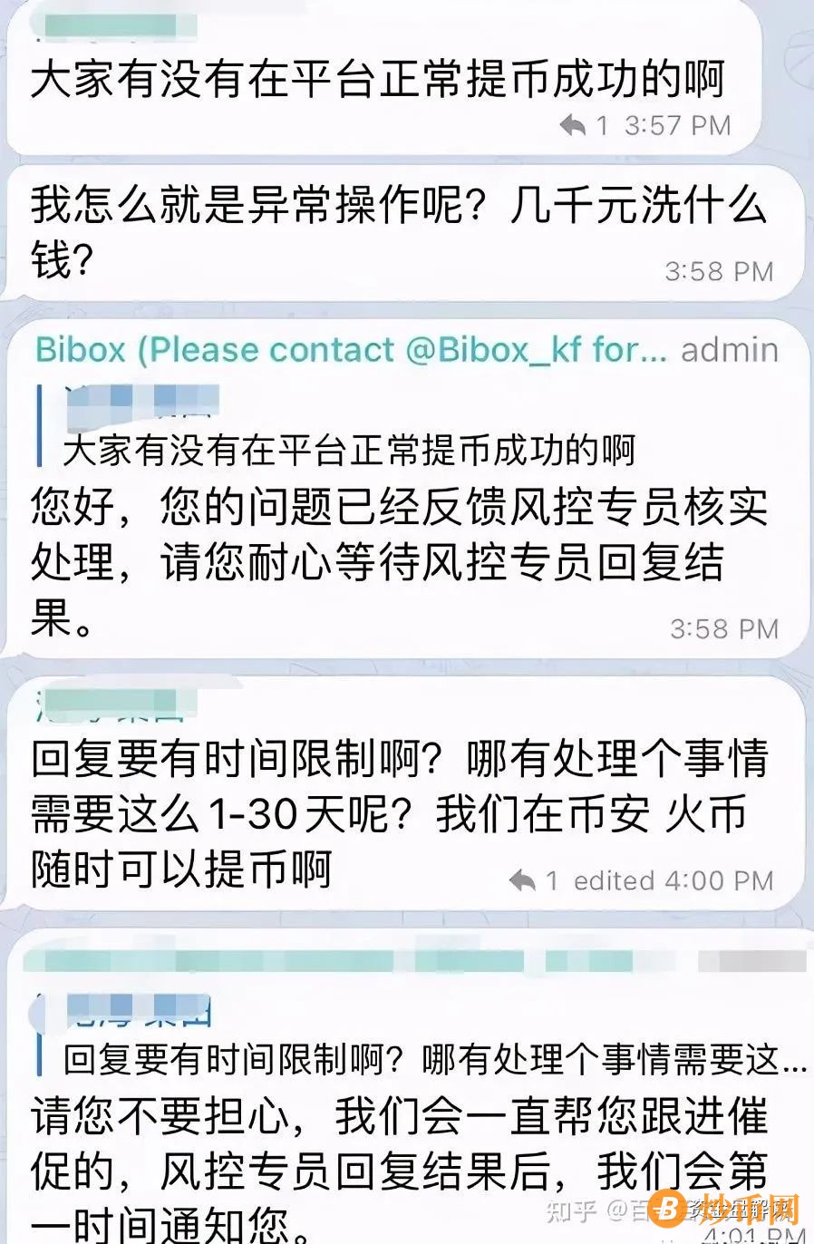 电报客服什么意思-电报是什么联系方式