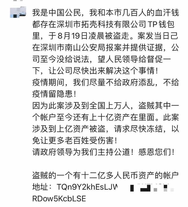 bitkeep钱包地址泄露会有被盗风险吗的简单介绍