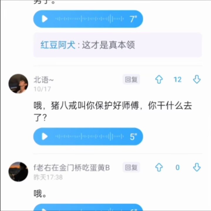 电报特效在哪里-电报添加的贴纸在哪里