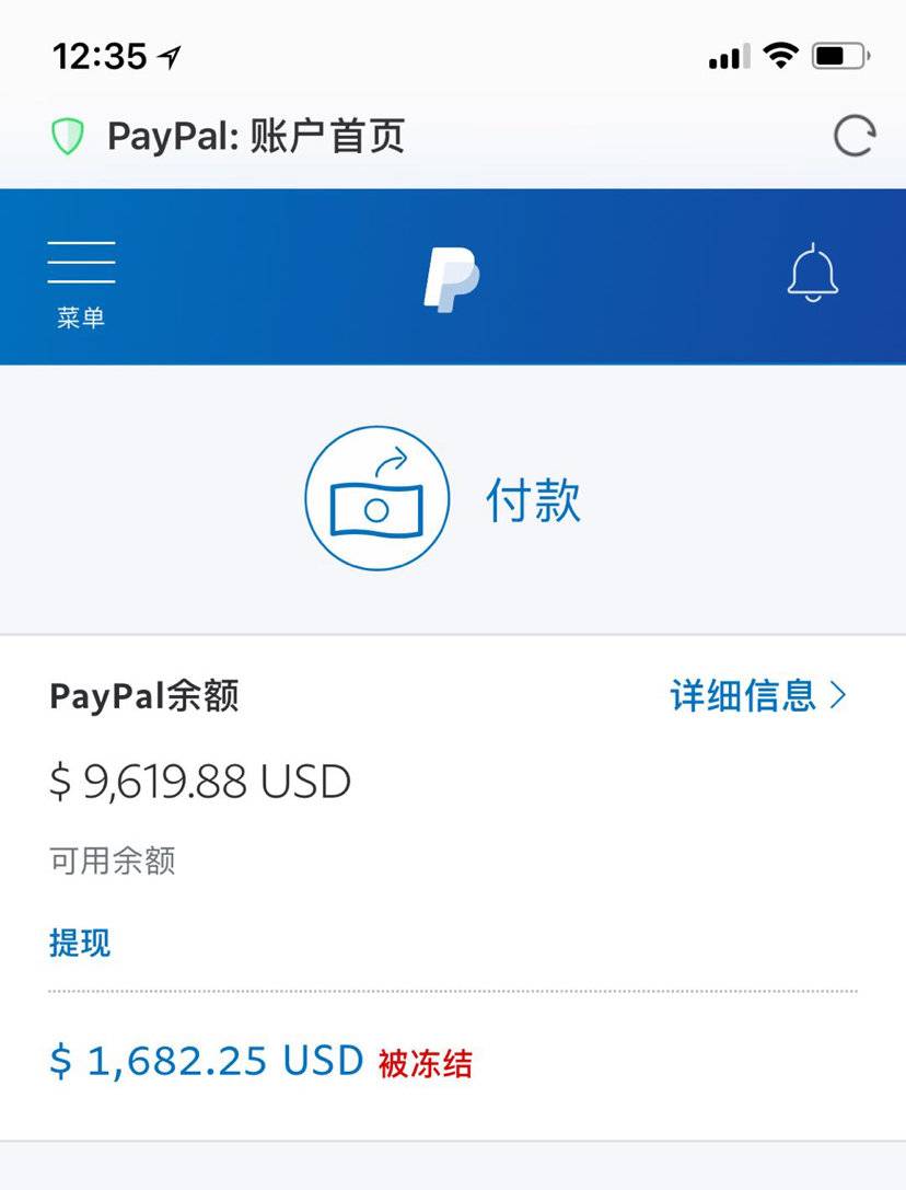 paypal里的钱怎么提现到银行卡-paypal怎么提现到payoneer